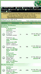 Mobile Screenshot of forum.biologija.org